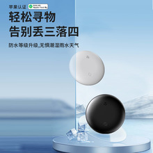 适用于苹果圆形蓝牙定位器手机钱包智能寻物防水iTag定位追踪器