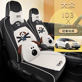 专车专用座套;座垫、座套;通用座套