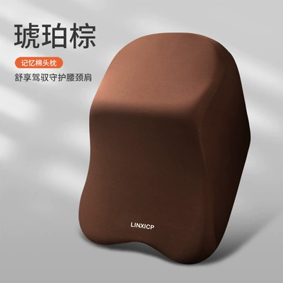 car waist Seat car cushion – Headrest - cloth-amber-brown-large-headrest-one