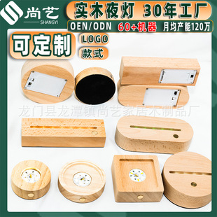 ľ�^�l��Сҹ��usb��ľ�ưɰl��ľ���� 3dҹ�� ���ˮ��ľ����