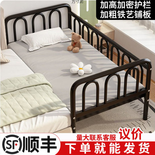 Spliced ​​Bed Wrought Iron Kidsren's Bed with Guardrails Baby Crib Crib Boy Steel Frame Single Bed Widened Bedside