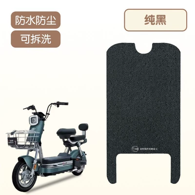 Foot Pads and Foot Pads – Electric vehicle foot mat - pure-black