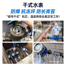 20����ˮ���F���ݳ������dn15����4��ʽˮ��6̦�ַ����ֱ����L