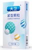 Celebrity condom Toply granular thread sleeve lubrication point to thin 002 celebrity liquid model is smooth and ultra -thin