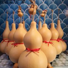 葫芦摆件挂件带龙头中国结葫芦带底座客厅招财家居风水大葫芦