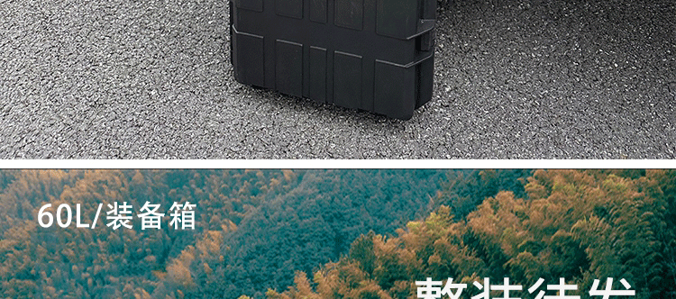 Universal car travel large-capacity roof luggage box, roof equipment box, three-proof car-mounted explosion-proof box