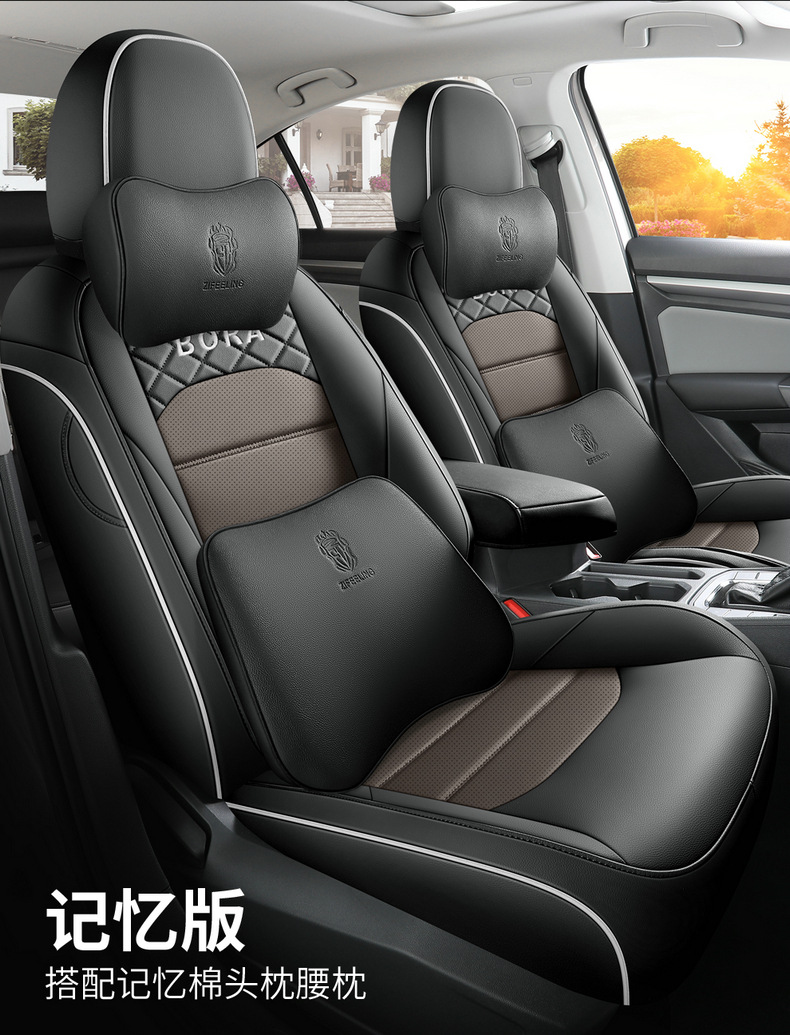 2023 Volkswagen Bora car seat cover special all-inclusive 22 seat cushion four seasons universal seat cover leather cushion
