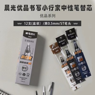 ��Ʒ����������оST�P�^��ɌW��������0.5��ɫ���ֹPо 2652