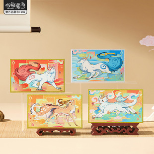 Authentic Animal Cloud Beast Series Color Paper Blind Box Animation Peripheral Quicksand Gold Collection Sign Drawing Board