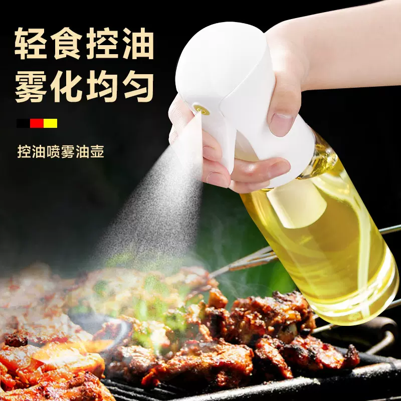 户外烧烤雾化喷油壶厨房按压喷雾油瓶橄榄油喷瓶塑料高压喷雾油瓶