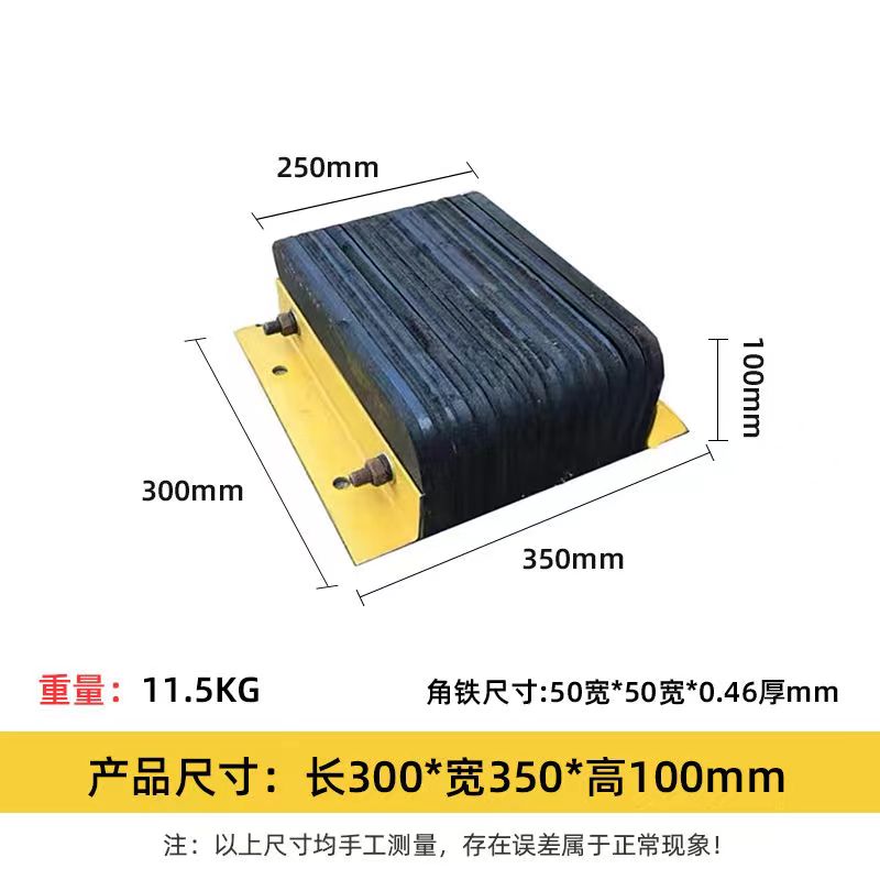 5*5 앵글철 300*250*100