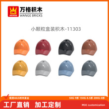 ���羳 diy С����������ľ����11303ƴװɢ������ñ���ǻ�ľ