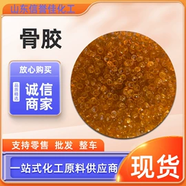 酯;增塑剂;二元醇