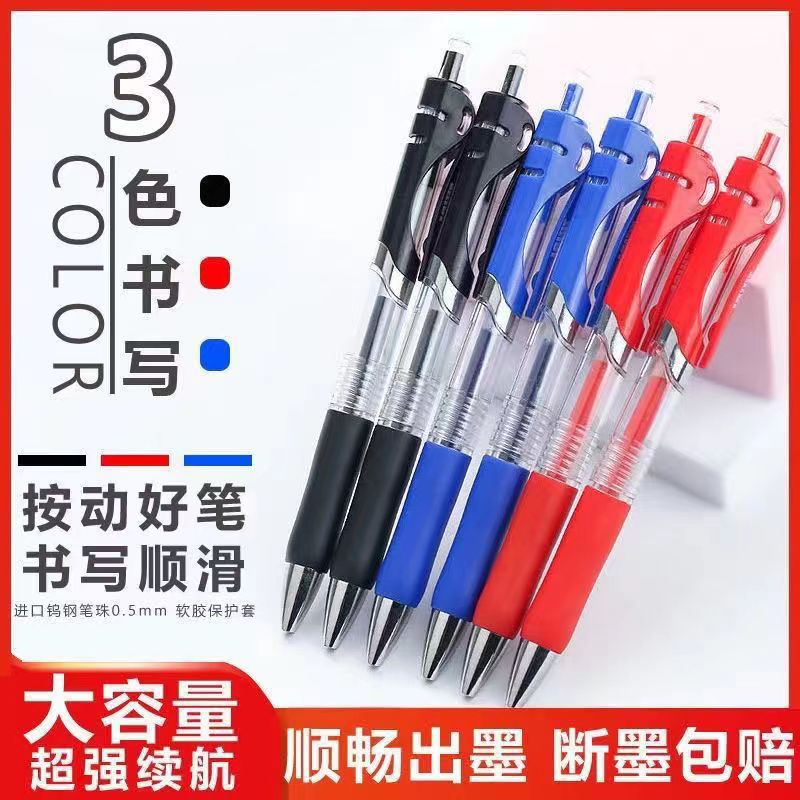 K35 프레스 젤 펜 [블루 1]