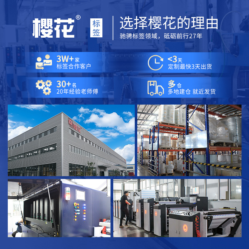 Sakura personalizada 241 pin papel de impresión de computadora lista de envío de entrega lista de ventas de entrega 241 * 279mm papel de impresión de computadora