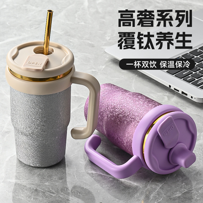 男女高颜值夏季送礼大冰花大容量双饮保温杯便捷冰霸杯覆钛内胆杯