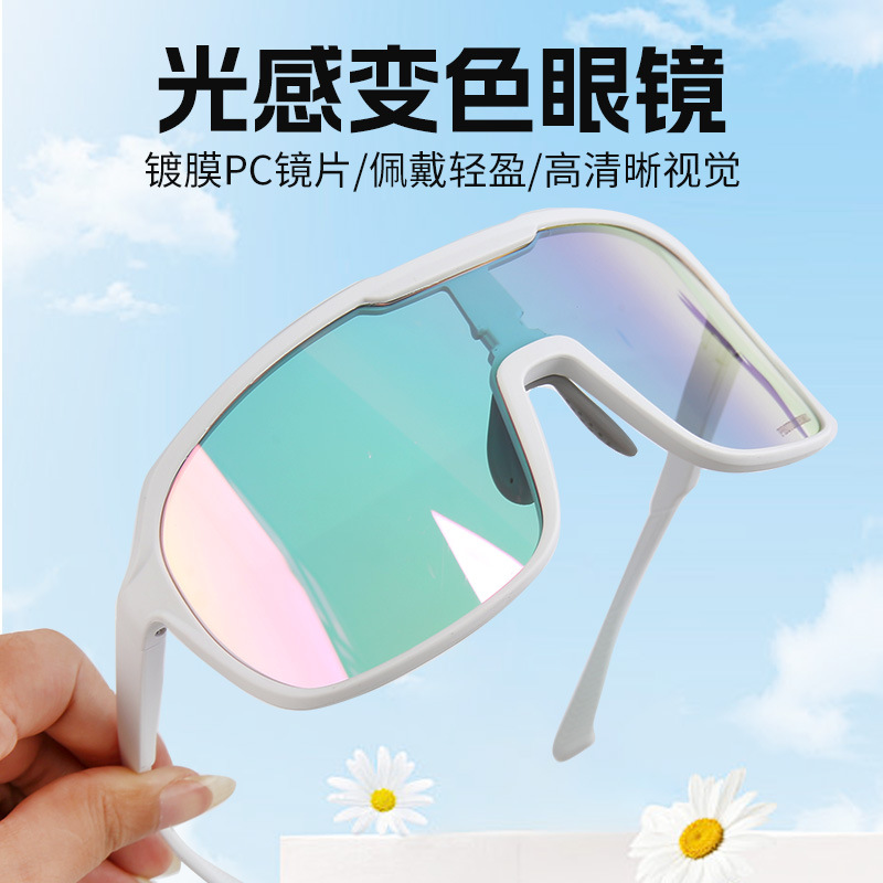 男女可用骑行眼镜时尚潮流运动太阳镜跨境防风徒步自行车镜片