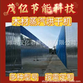 箱式干燥设备;带式干燥设备