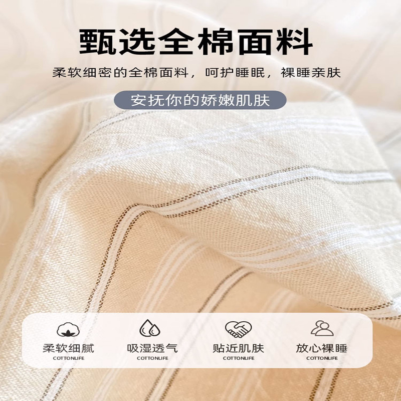 Juego de cama de dormitorio de estudiantes de algodón de tres piezas 2025 nueva funda de edredón de sábana de algodón individual Un juego completo de ropa de cama