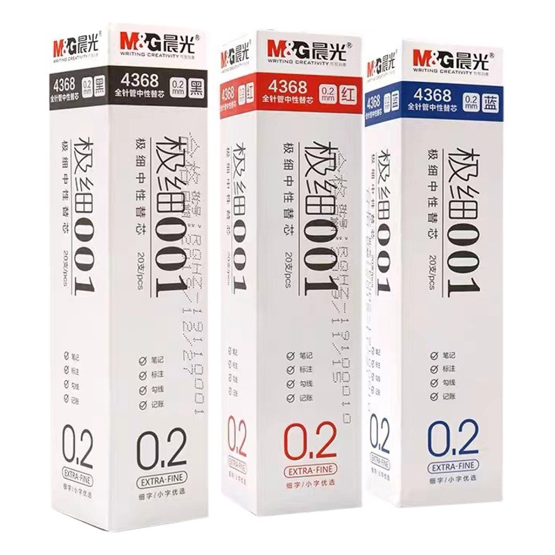 Morning Light 4368 Pen Refill 0.2mm Replacement Refill Gel Pen Refill Black Red 001 Financial Use Full Needle Tip Refill