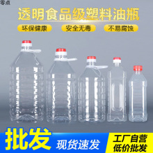 5��͸����ƿ����ƿ����10���bʳ����Ͱ���Ͼ�Ͱ�͉ؾ�ƿ�Ɖ�2.5L