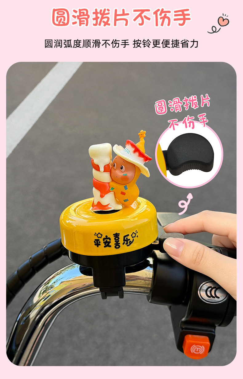 Cute and Adorable Children's Bicycle Bell, Super Loud Horn, Cycling Accessories for Bicycles, Scooters, Mountain and Road Bikes