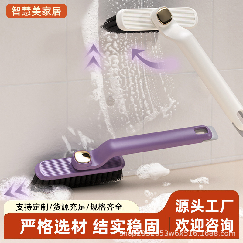 Rotating Brush with No Dead Corners, Multifunctional Bathroom and Toilet Floor Brush, Small Brush for Home Kitchen Corner Cleaning