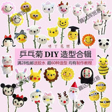 ƹ�Ҿձ���diy���С����������H�������̈́��⿨ͨЦĘ��������