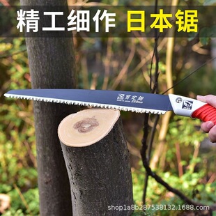 日本进口材质锯子手锯锯伐木锯树木工锯果树锯园林锯腰锯家用锋利-阿里巴巴