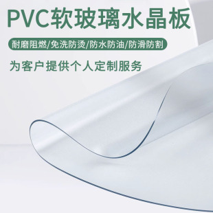 ��͸���͹β��N߅PVCˮ����͏d����W�������ҕ��̨����o�|