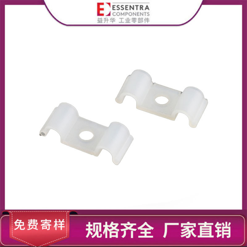 ESSENTRA益升华厂家直销盲孔安装U型夹尼龙HURCS/DHURCS线卡线扣