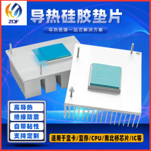 ������zƬɢ���֬�|CPU�@����Pӛ���ϱ��򽵟��NƬ֬�|�ߌ���