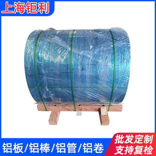 5754�X�峬����2��5754�X���_ƽ5754-H112�X��֗l5754-H112�X��