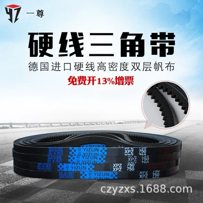 A V-belt XPZ1087/1100/1112/1120/1137/1140/1150/1160 transmission belt (Avtomobil ötürücü kəmərləri)
