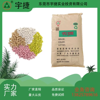 HIPS塑料颗粒食品级耐冲击耐老化包装杯子聚苯乙烯环保塑胶颗粒