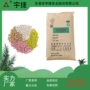 耐冲击环保塑料包装颗粒