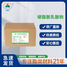 食品乳化剂;乳化剂;热稳定剂
