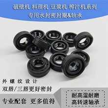 �ƱڙC���{�Cե֭�C����Cˮ���ܷ�Ȧ �S���ͷ�����ȏ�8 15 16mm