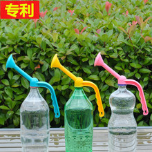 长嘴洒水壶浇花器浇水器浇花水壶园艺浇菜饮料瓶浇水壶