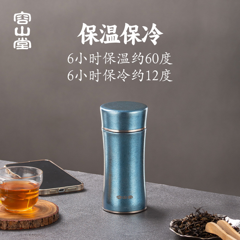 容山堂纯钛保温杯口袋杯绿茶茶杯2025新款户外露营便携水杯随手杯|undefined