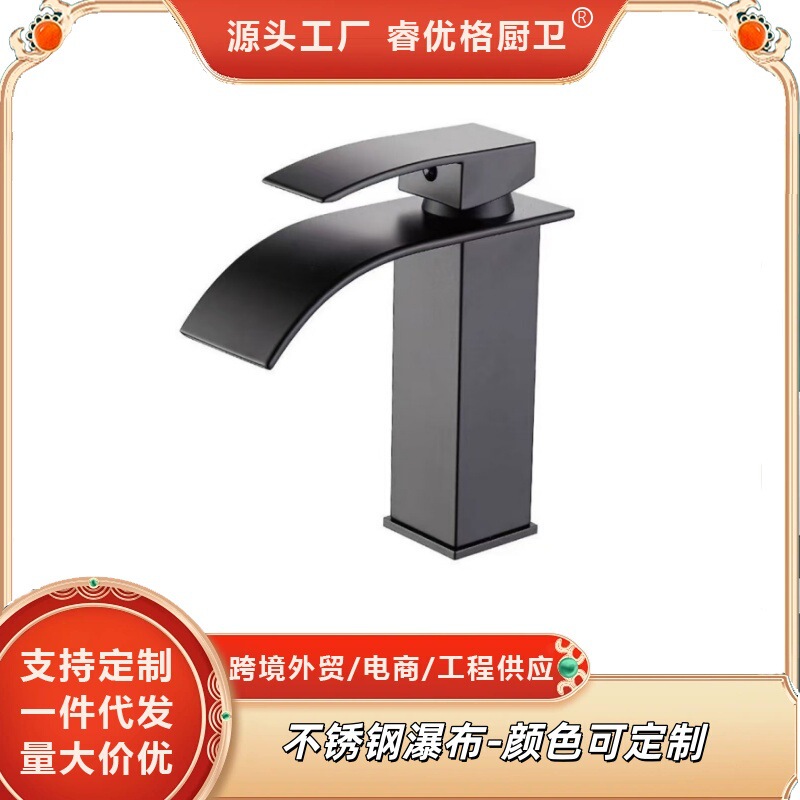 Nordic Waterfall Undermount Basin Faucet Bathroom Sink Washbasin Countertop Basin Stainless Steel Hot and Cold
