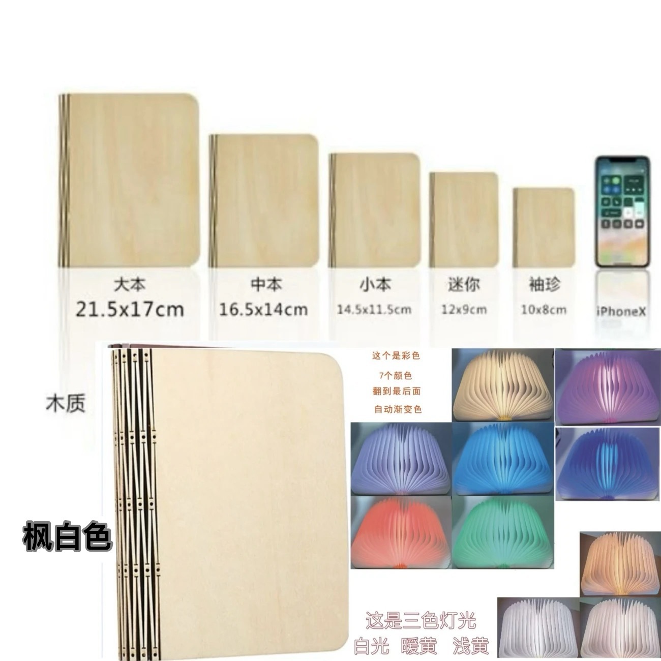 Led madera lámpara de libro iluminación lámpara de escritorio regalos al por mayor tallado plegable página bluetooth luz de noche luz de atmósfera