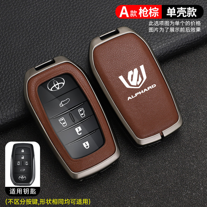 총 다크 브라운 + 단일 쉘