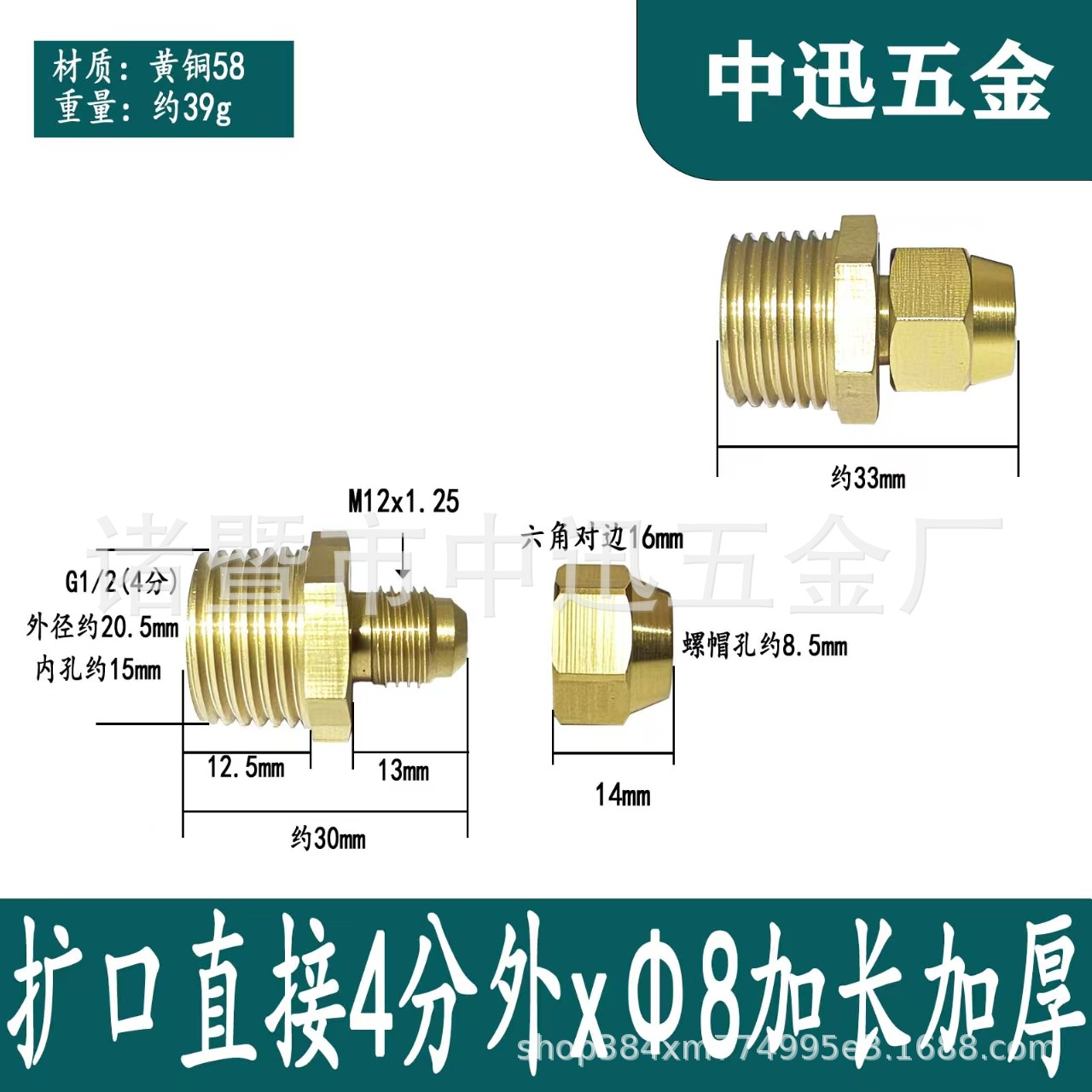 Expansión de doble cabezal de latón, tubo de cobre directo, refrigeración directa, accesorios de aire acondicionado, acoplamiento de bocina de igual diámetro de doble expansión