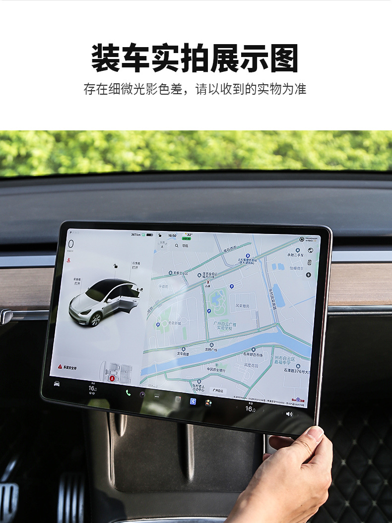 Suitable for Tesla model y/3 Central Control Screen Angle Adjuster ya Artifact Modified Screen Rotating Bracket