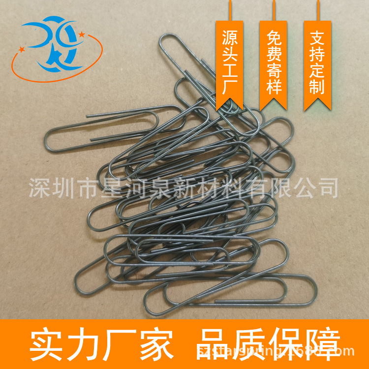 源头厂家供应镍钛合金记忆合金教学用温控金属热敏魔术回形针批发