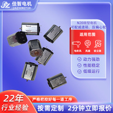 N20΢��ֱ��늙C��Ħ���p��늙C������Ʒ���݃x�����T�i�����R�_