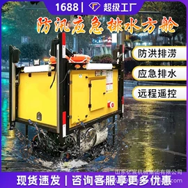 叉车;工程建筑机械;装载机械