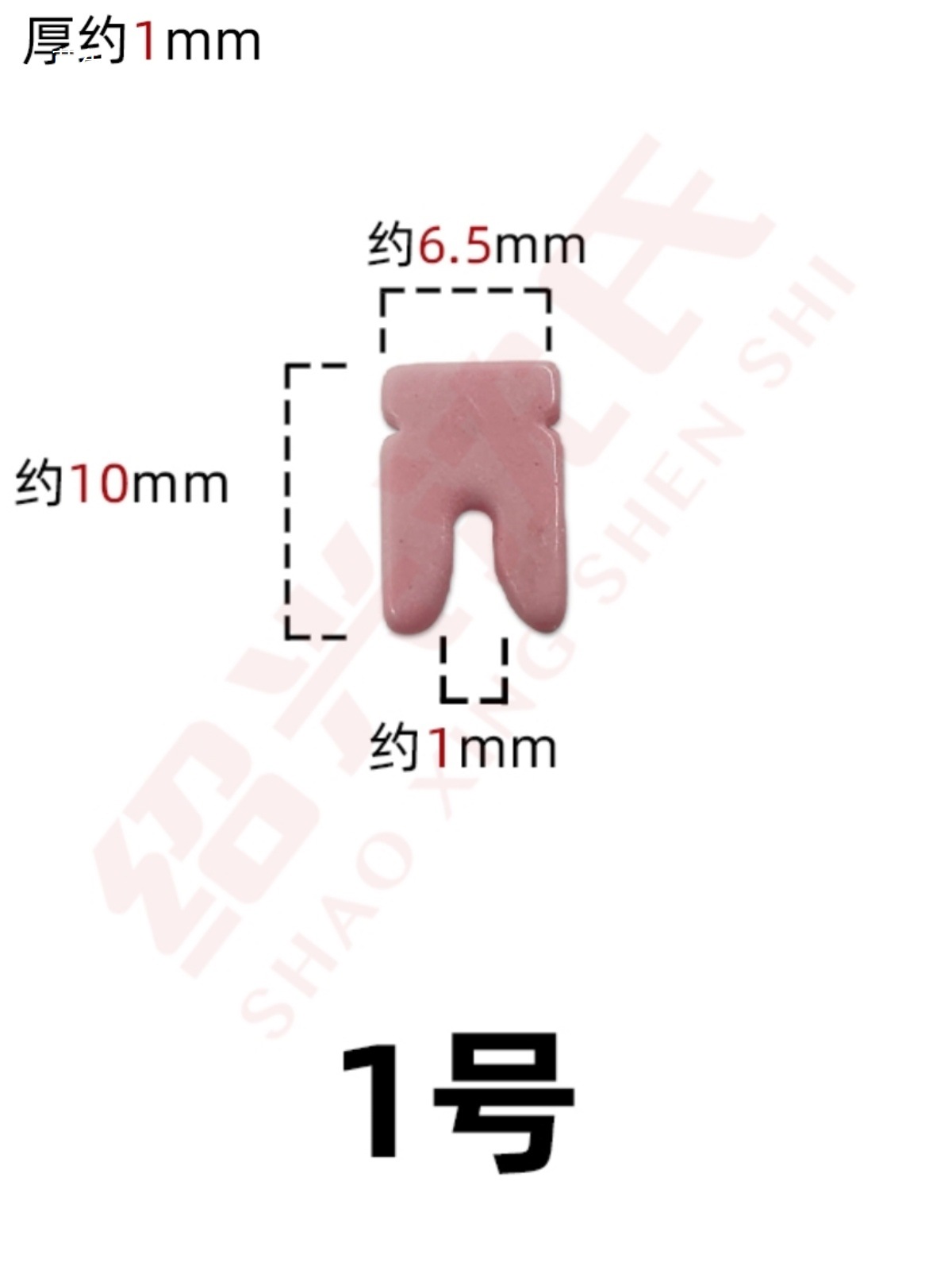 纺织机械倒毛并纱机配件切丝探丝器各类陶瓷氧化铝小单勾过丝勾