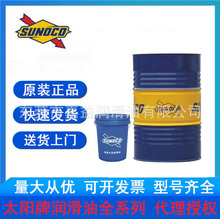 ̫���L-HM 32 46 68 WR 8100 8150 HVI �ߜ�Һ����